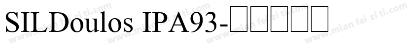 SILDoulos IPA93字体转换